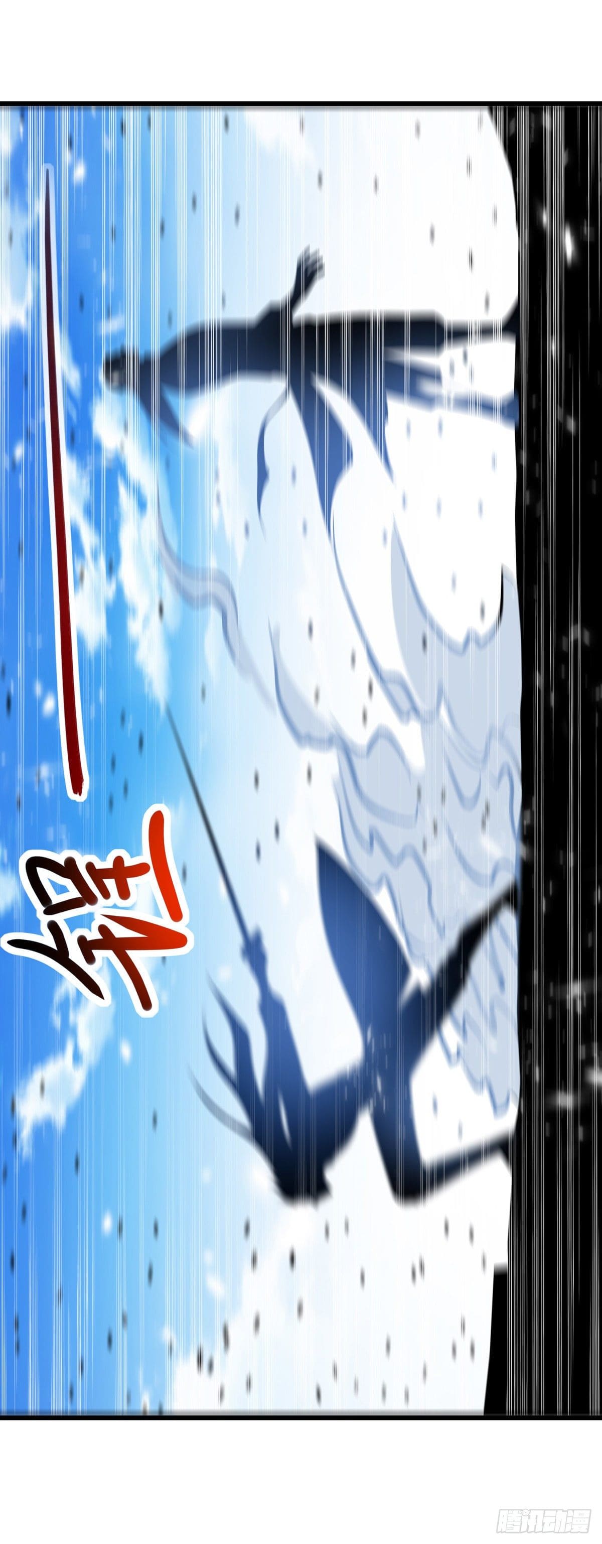 Peerless Martial Spirit ตอนที่ 80 หน้า 24