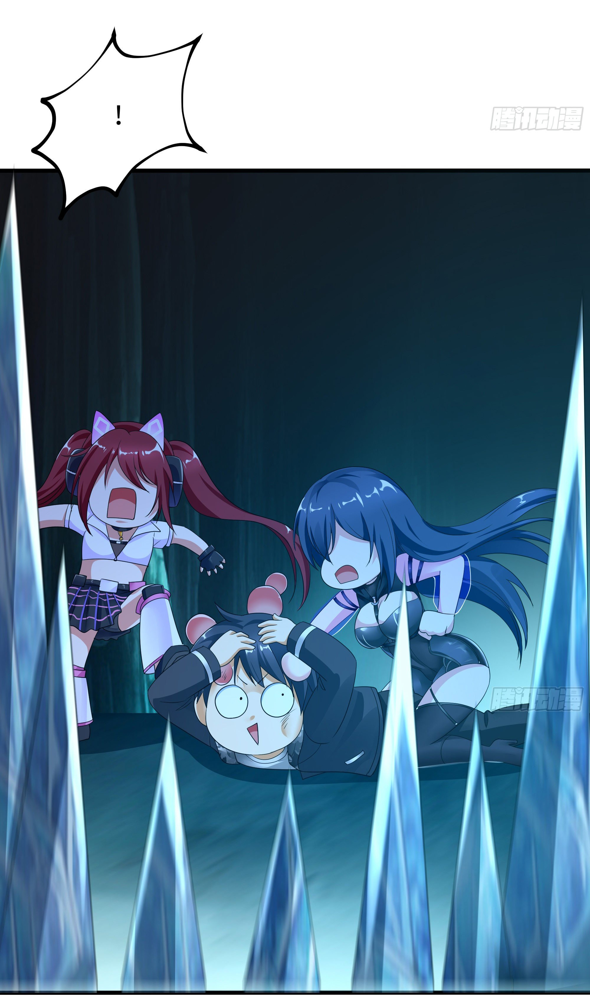 King of Hell ราชาแห่งยมโลก ตอนที่ 17 หน้า 23