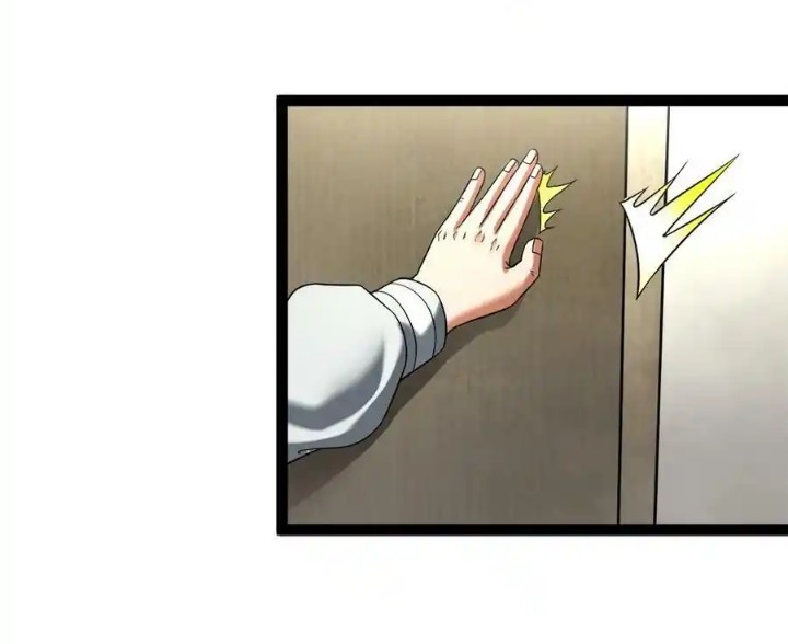 ฉันมีเซฟเฮาว์ในวันโลกาวินาศ ตอนที่ 2 หน้า 20