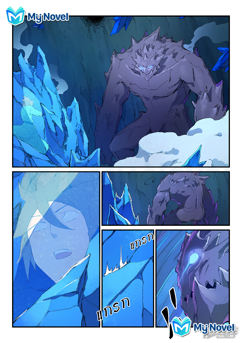 Star Martial God Techniquer ตอนที่ 442 หน้า 3