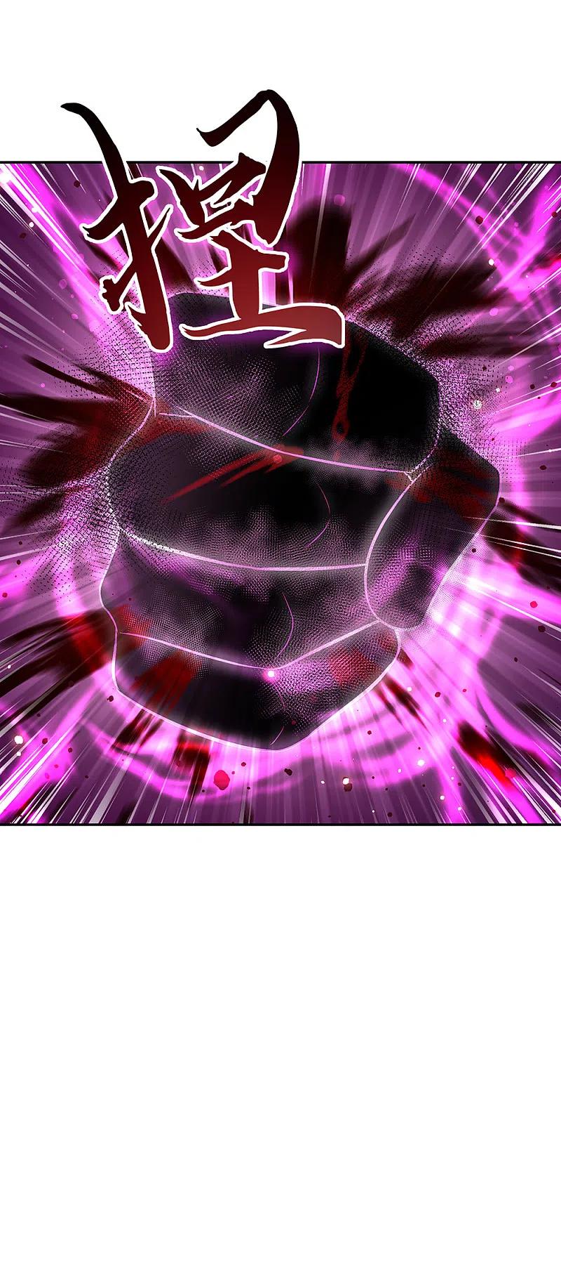 peerless battle spirit ตอนที่ 316 หน้า 20