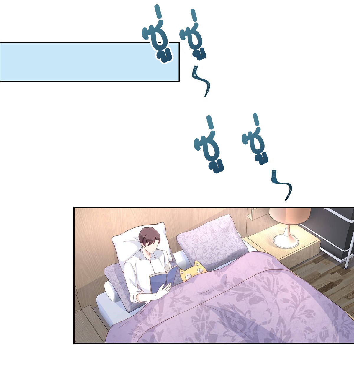 เจ้าชายโรงเรียนแห่งชาติเป็นเด็กผู้หญิง ตอนที่ 76 หน้า 6