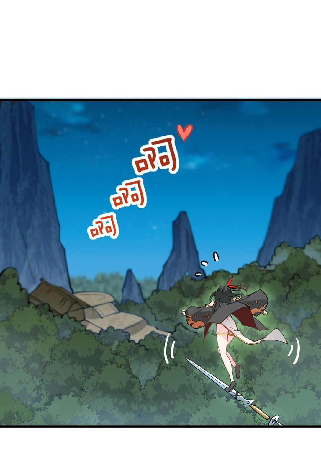 ด้วยโลกแห่งการฝึกตน เหล่าเซียนจึงอยู่ยงคงกระพันในใต้หล้า ตอนที่ 17 หน้า 13