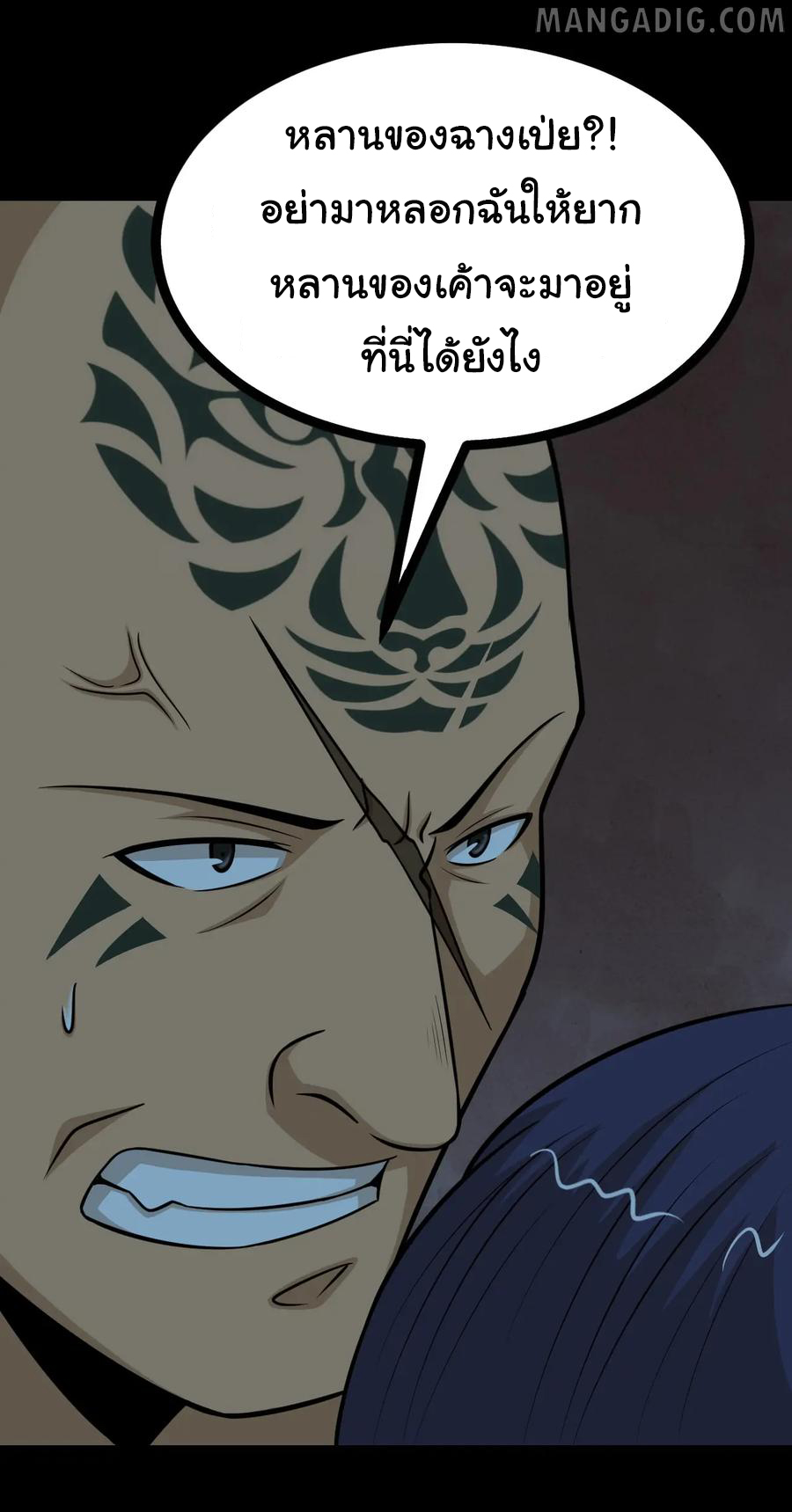 หัวหน้ามาเฟียกลับมาอายุ 16 อีกครั้ง ตอนที่ 53 หน้า 12