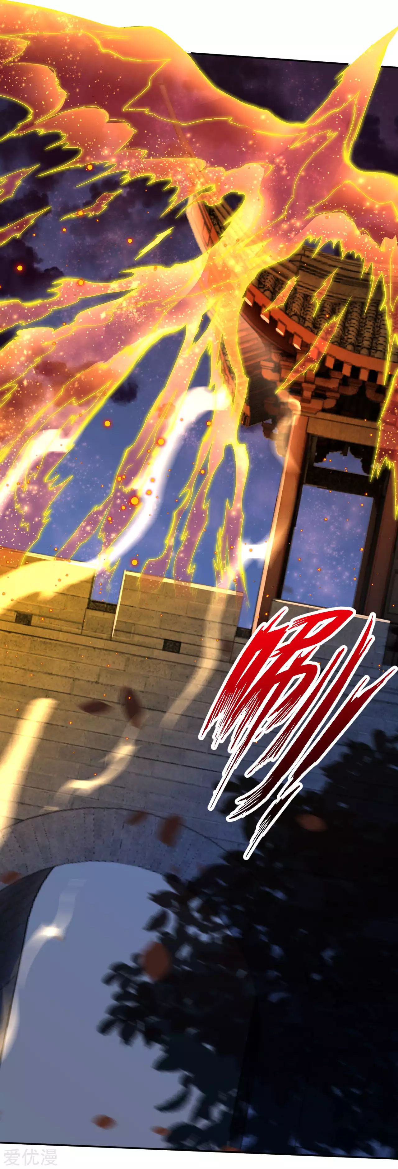 Against the Gods - อสูรพลิกฟ้า ตอนที่ 230 หน้า 5