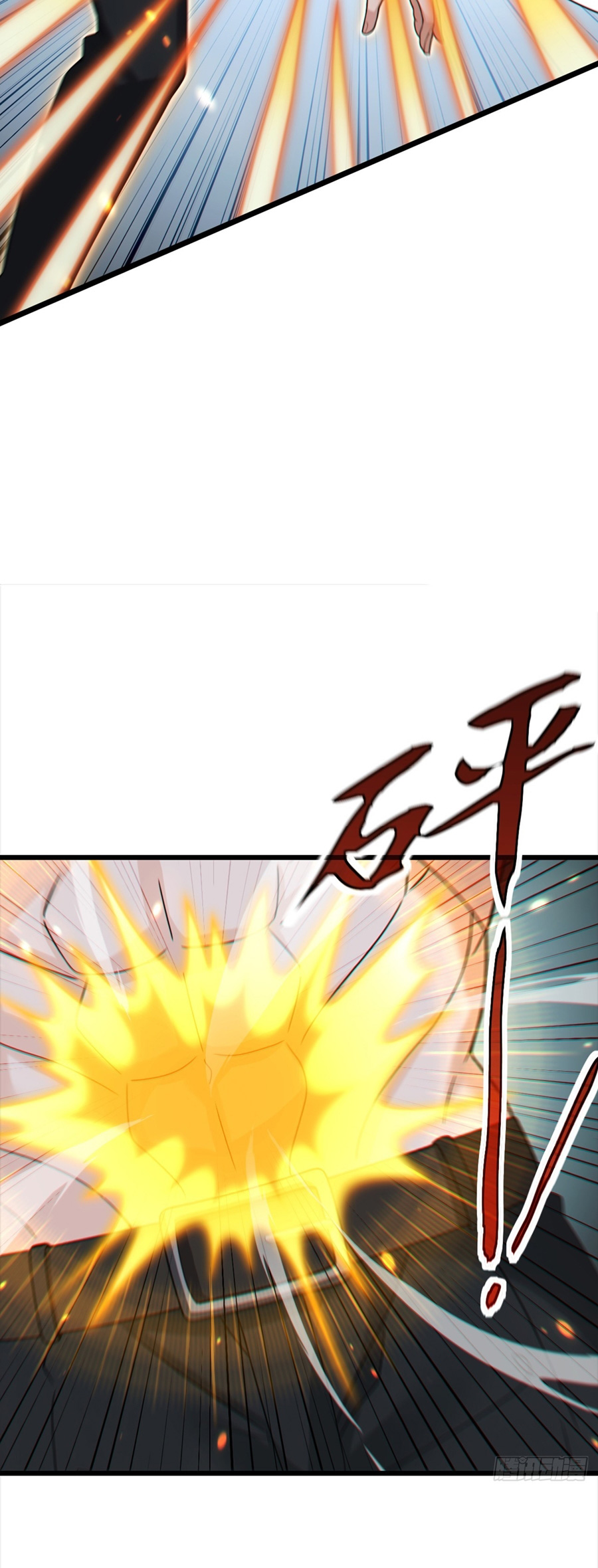 ลงจากเขาเพื่อมาเป็นพ่อบ้านให้กับคุณภรรยา (ชนจีน) ตอนที่ 107 หน้า 14