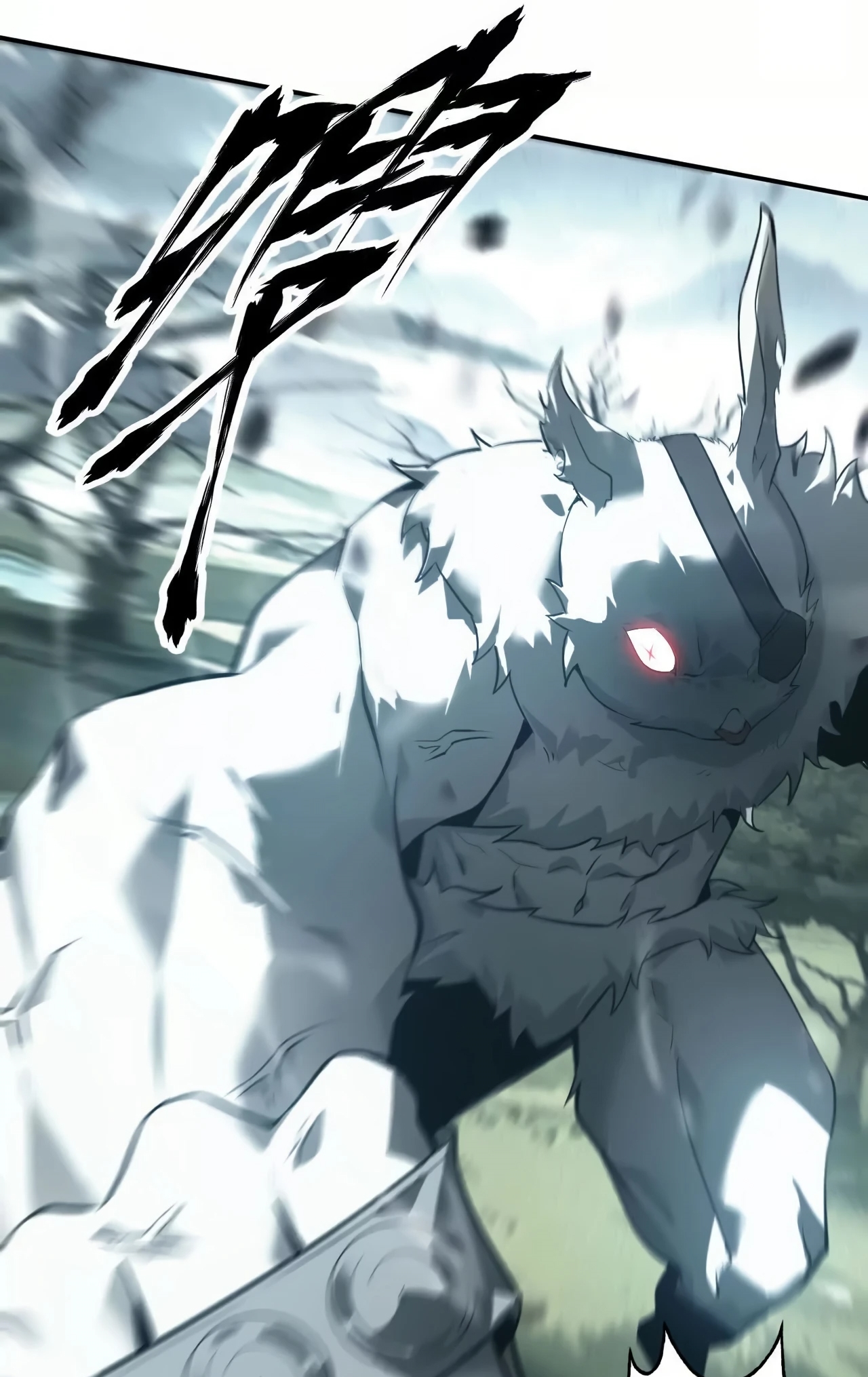 ยอดคน ณ โลกออนไลน์ ตอนที่ 5 หน้า 50