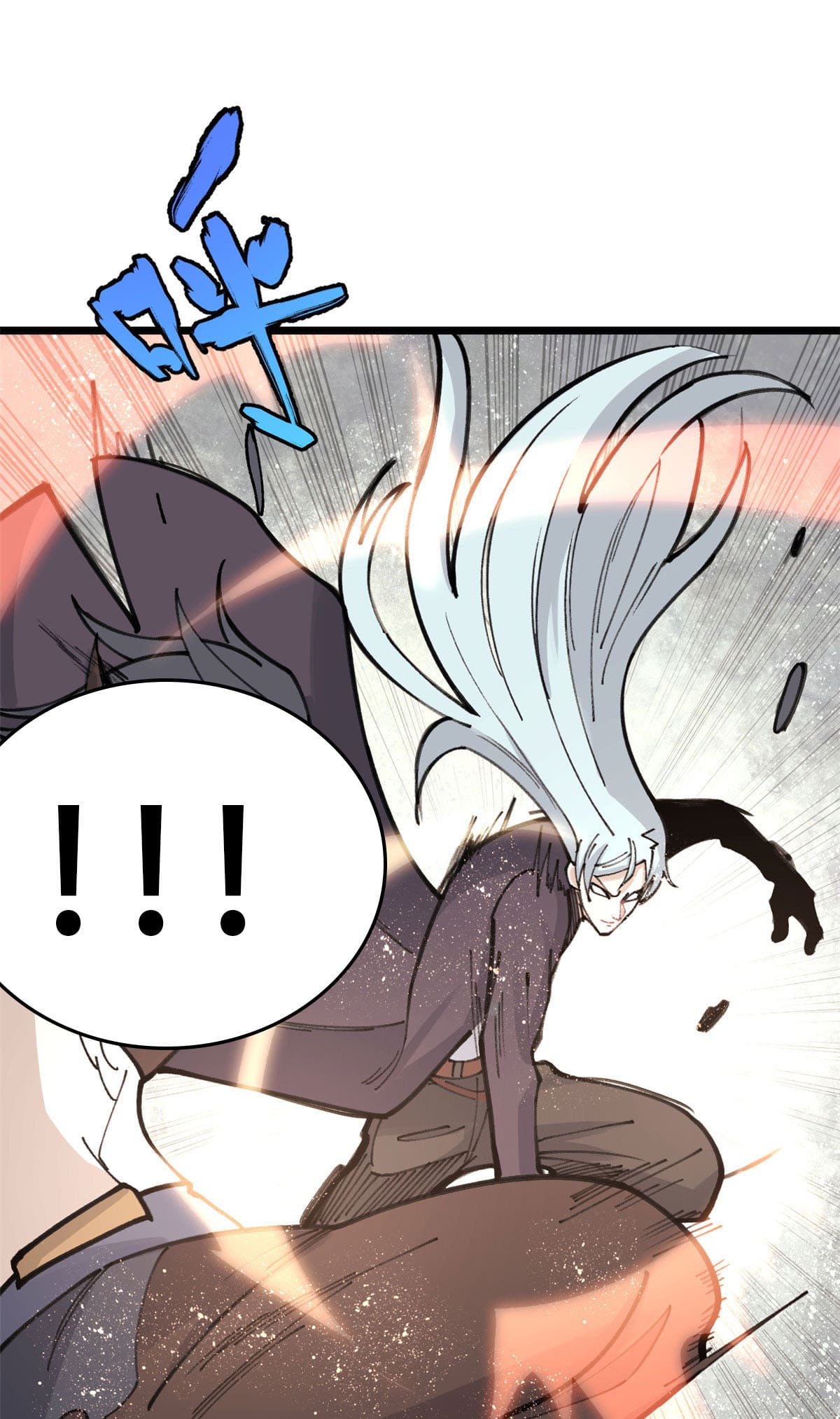 นิกายที่แข็งแกร่งที่สุด (ทันจีน) ตอนที่ 143 หน้า 5