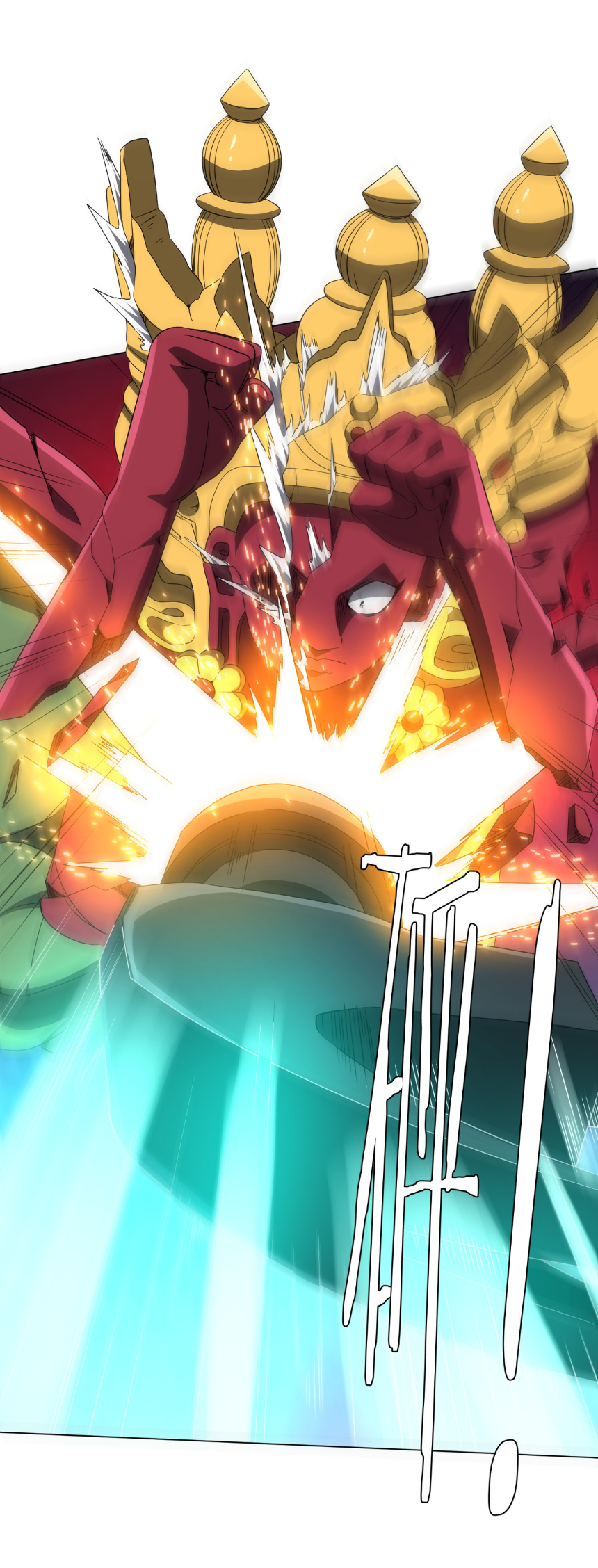 Start with trillions of coins ตอนที่ 165 หน้า 20