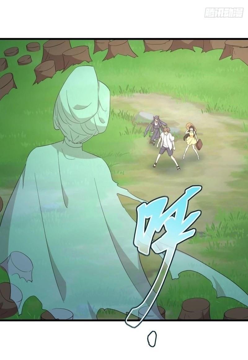 Immortal Swordsman in The Reverse World ข้าเซียนกระบี่ไม่เกาะสตรี ตอนที่ 354 หน้า 21