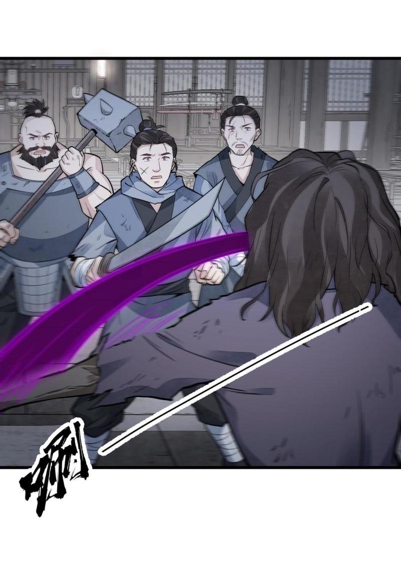 Lan Ke Qi Yuan ตอนที่ 159 หน้า 28