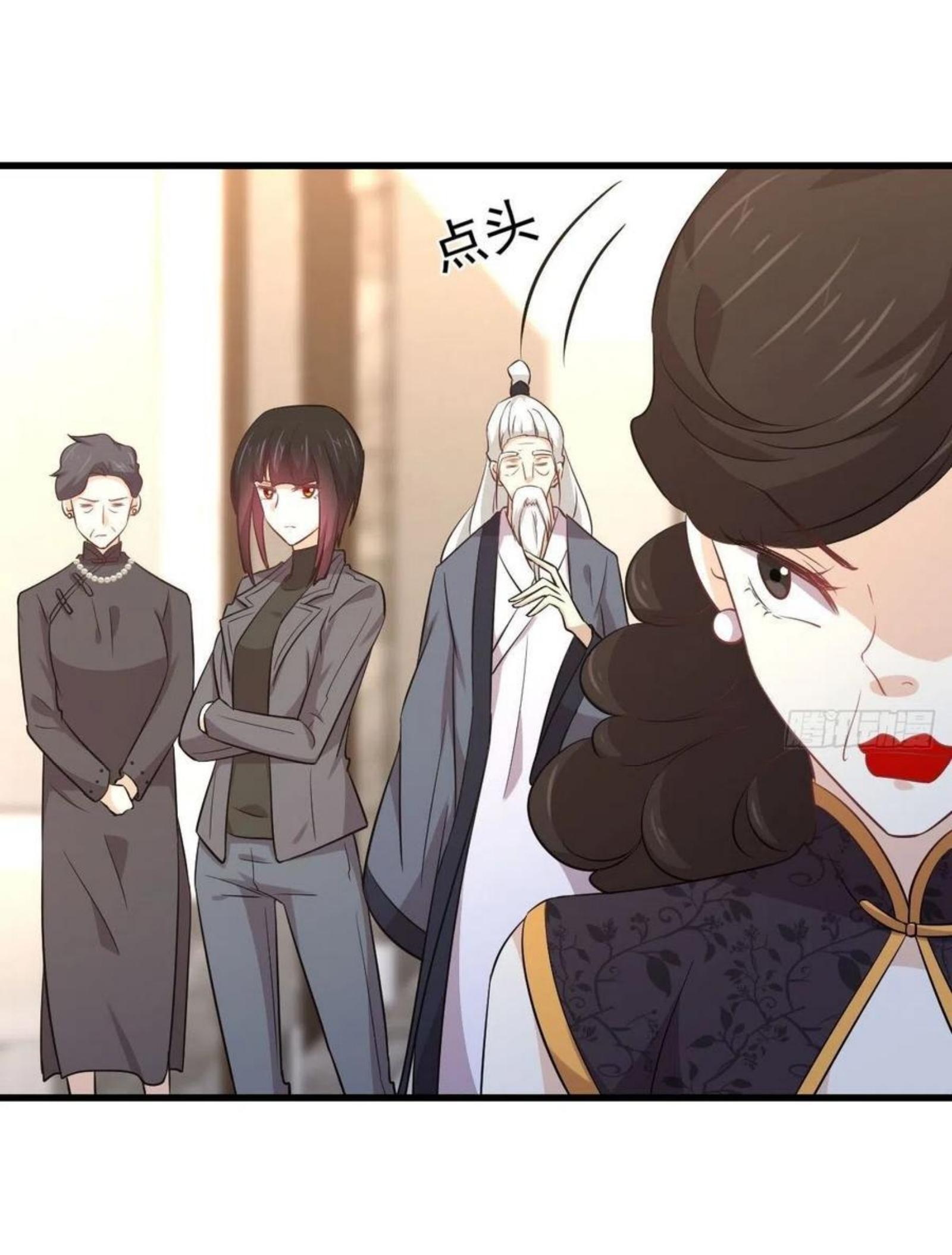 Immortal Swordsman in The Reverse World ข้าเซียนกระบี่ไม่เกาะสตรี ตอนที่ 165 หน้า 14