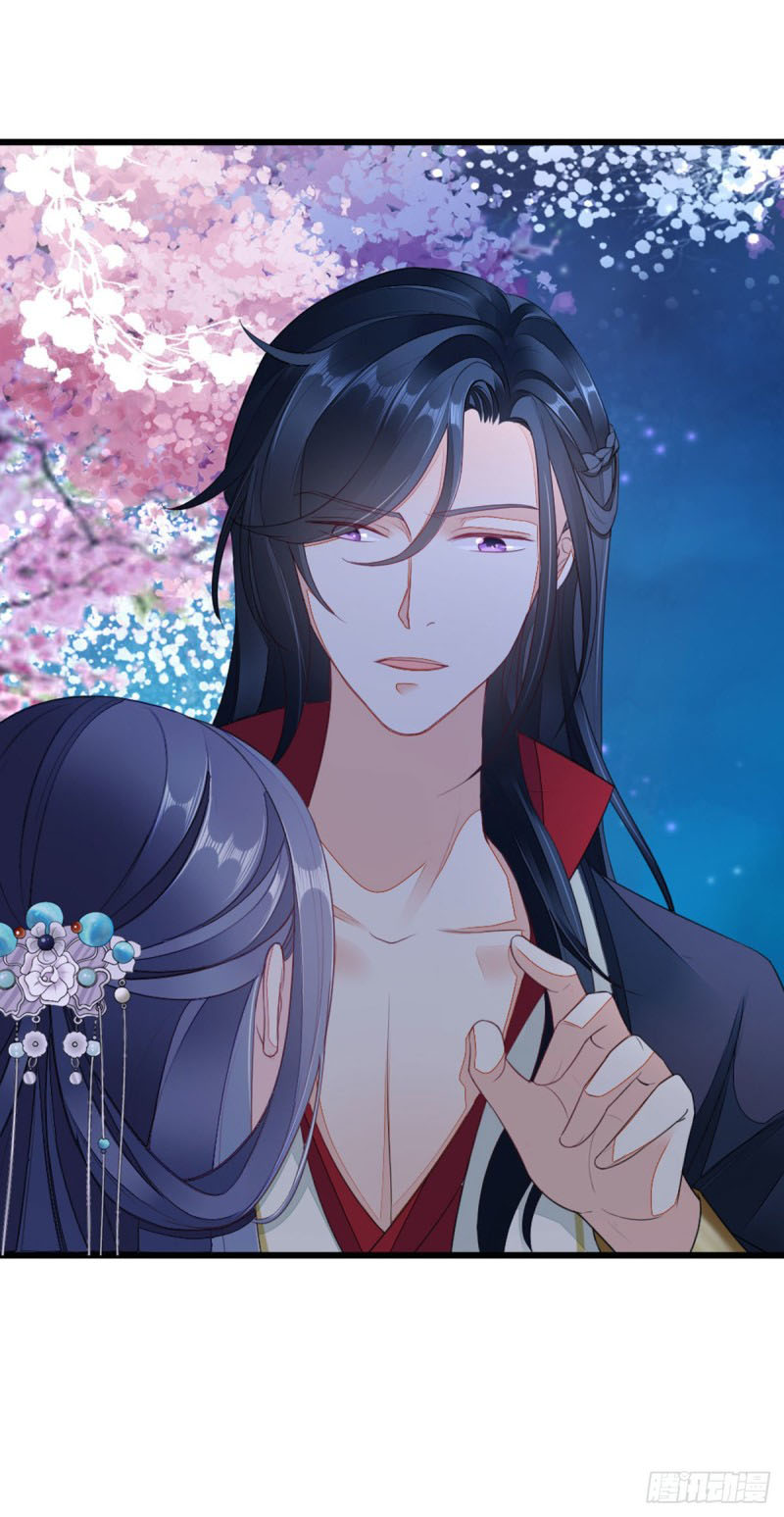 ระบบเปลี่ยนชะตายัยตัวร้าย ตอนที่ 10 หน้า 26