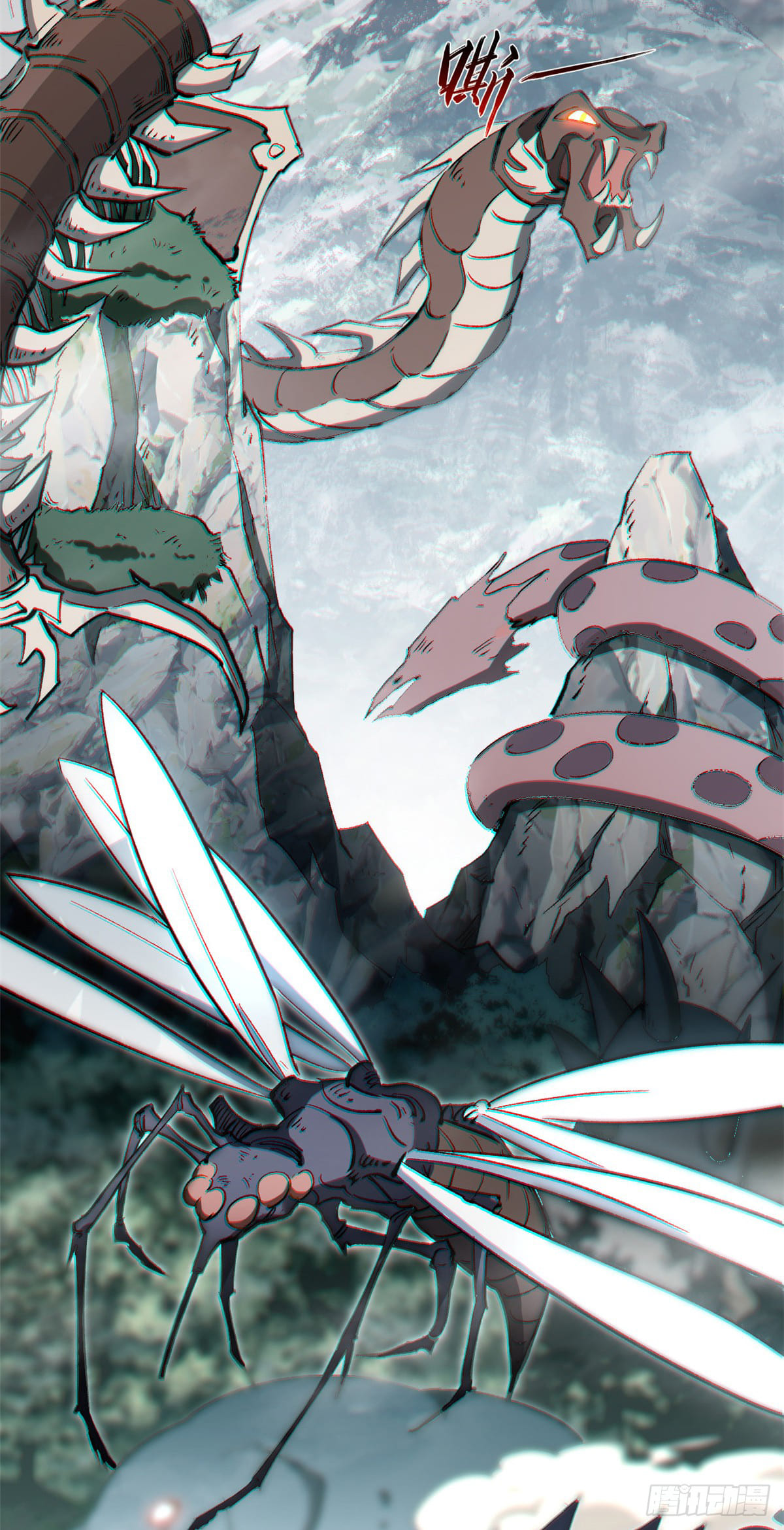 ระบบสุ่มดวงชะตา(ทันจีน) ตอนที่ 61 หน้า 4