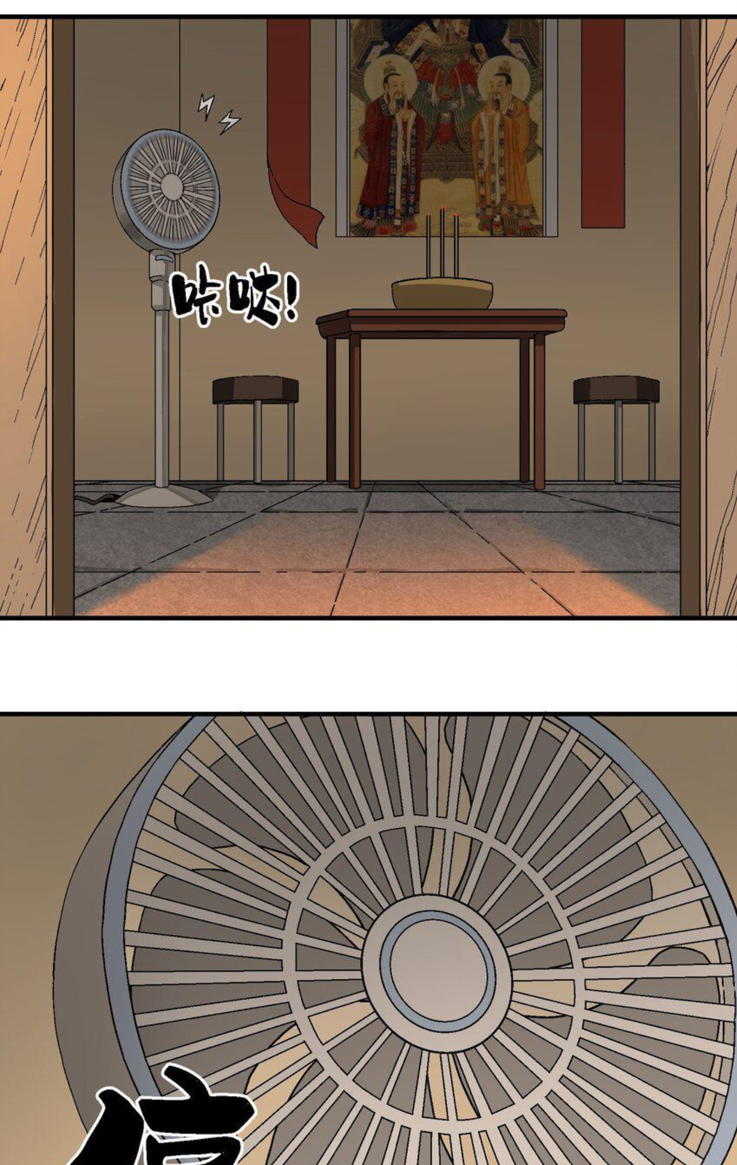 เมื่อข้าลงจากเขาแล้ว ข้าจะไร้ผู้ต่อกร !? (ฝึกเสร็จ Lv.Max) ตอนที่ 2 หน้า 29