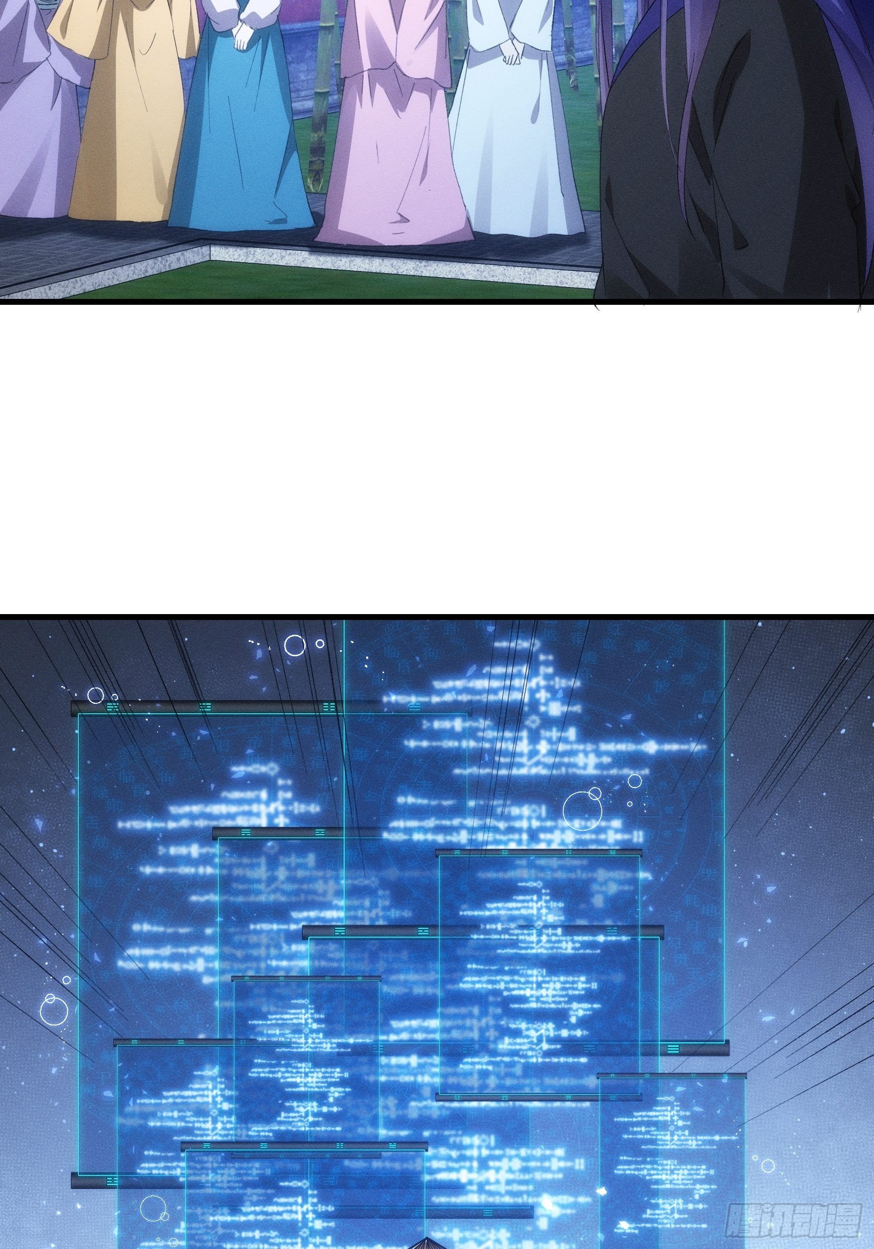 ข้าจะกำหนดชะตาตัวเอง ทันจีน ตอนที่ 58 หน้า 22