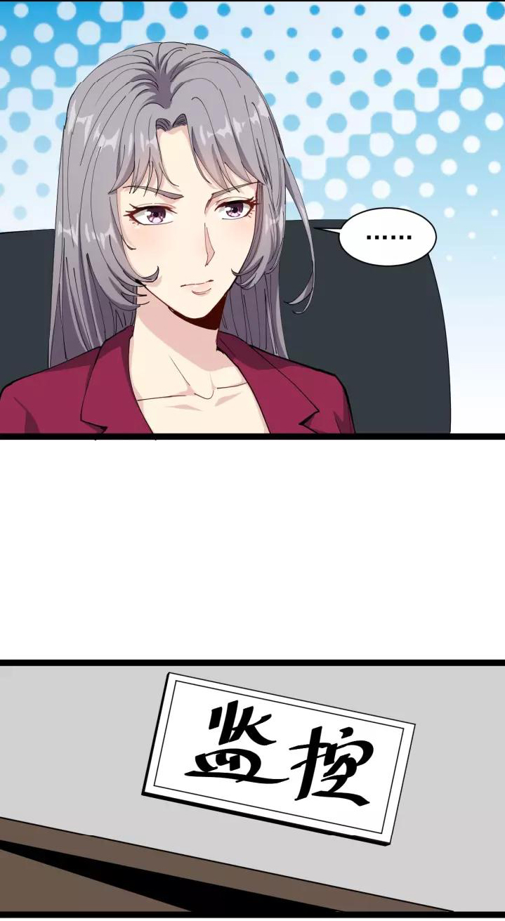 หมอเกรียนเซียนพิษ ตอนที่ 20 หน้า 8