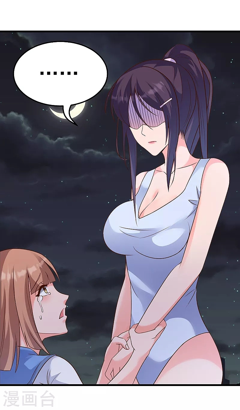 super genius doctor ตอนที่ 29 หน้า 19