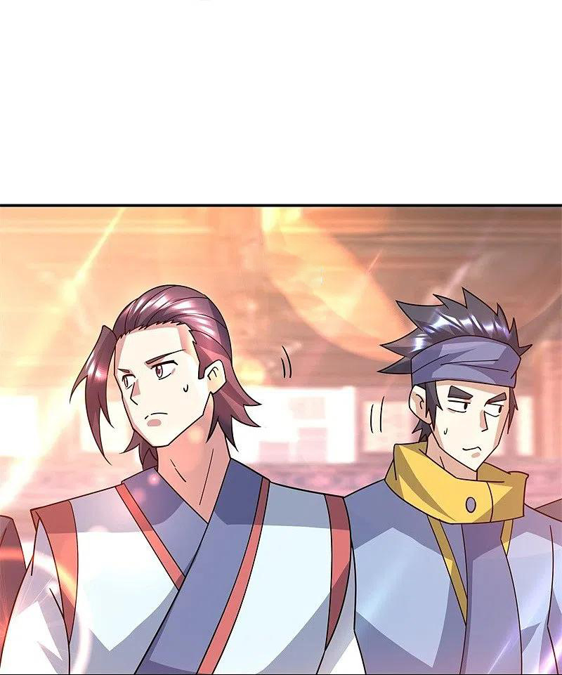 peerless battle spirit ตอนที่ 383 หน้า 14