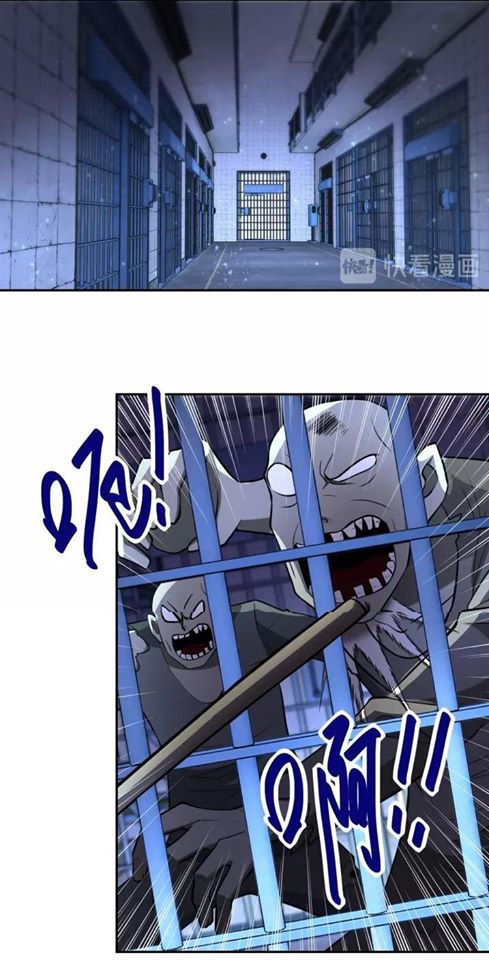 Apocalyptic Super System ตอนที่ 51 หน้า 16