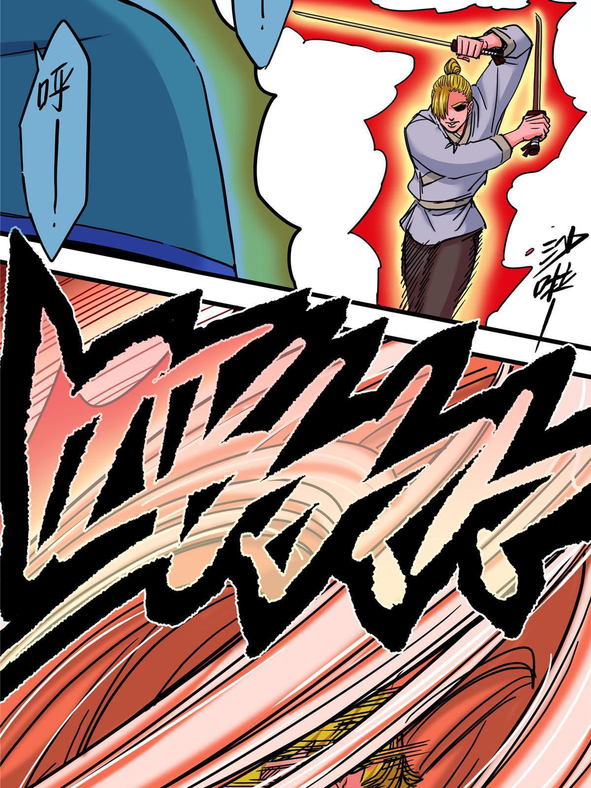 ราชันอหังการ - Emperor's Domination ตอนที่ 50 หน้า 8