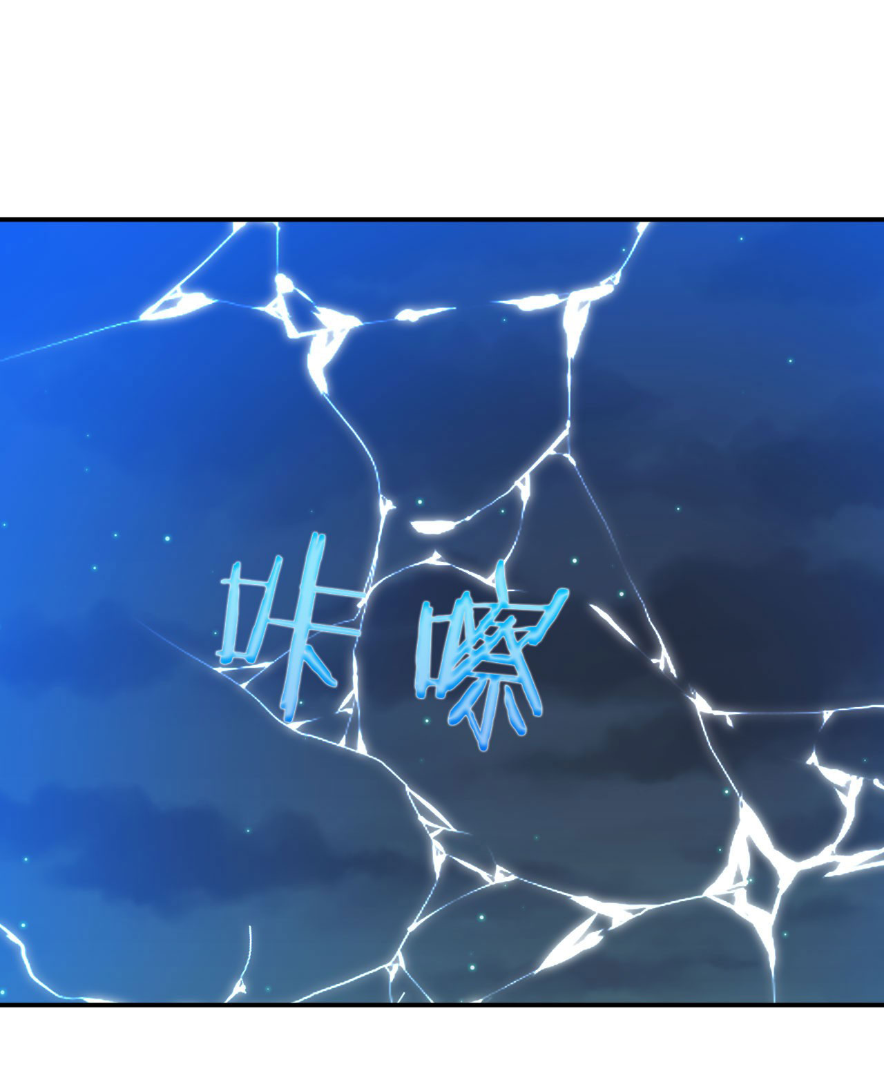 ข้าเพียงต้องการฝึกฝนศิษย์น้องหญิงก็เท่านั้น ตอนที่ 42 หน้า 2