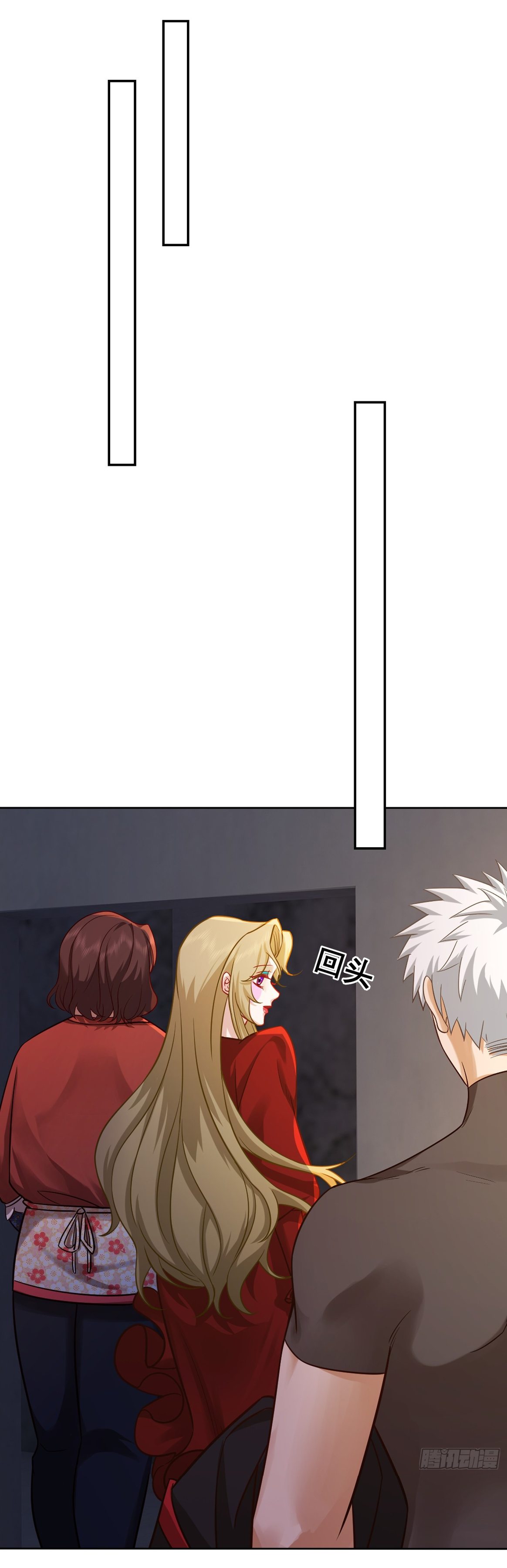 คำสั่งราชามังกร! ตอนที่ 23 หน้า 30