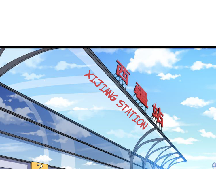 Poisonous Witch Doctor ตอนที่ 2 หน้า 2