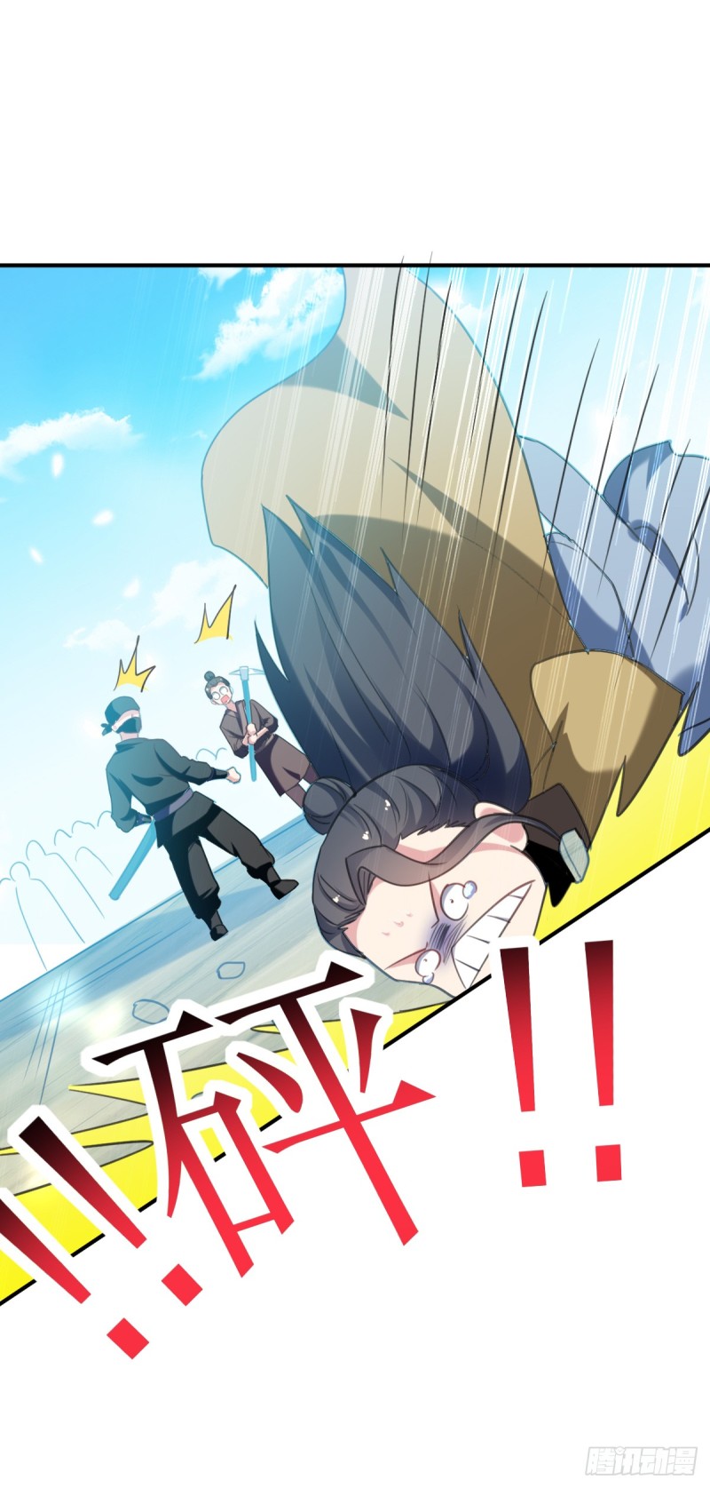 The ultimate son-in-law from different world ตอนที่ 30 หน้า 11