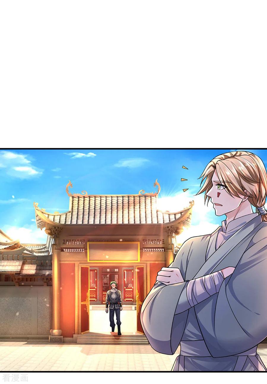 Shura Sword Sovereign ตอนที่ 152 หน้า 14