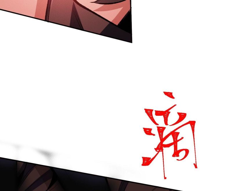 Dark sea Era ยุคแห่งทะเลมืด ตอนที่ 2 หน้า 129