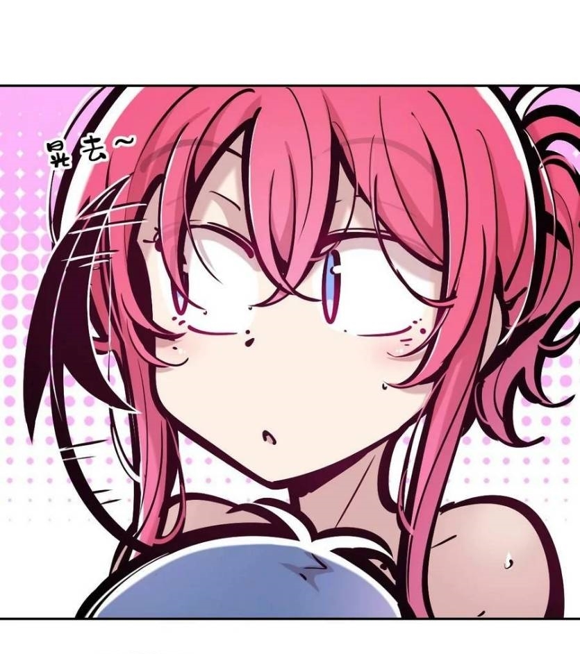 Demon x Angel can't get along! ตอนที่ 102 หน้า 4