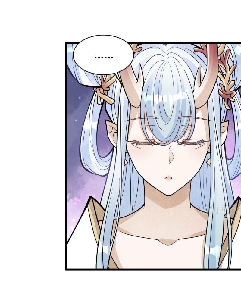 Lan Ke Qi Yuan ตอนที่ 79 หน้า 21