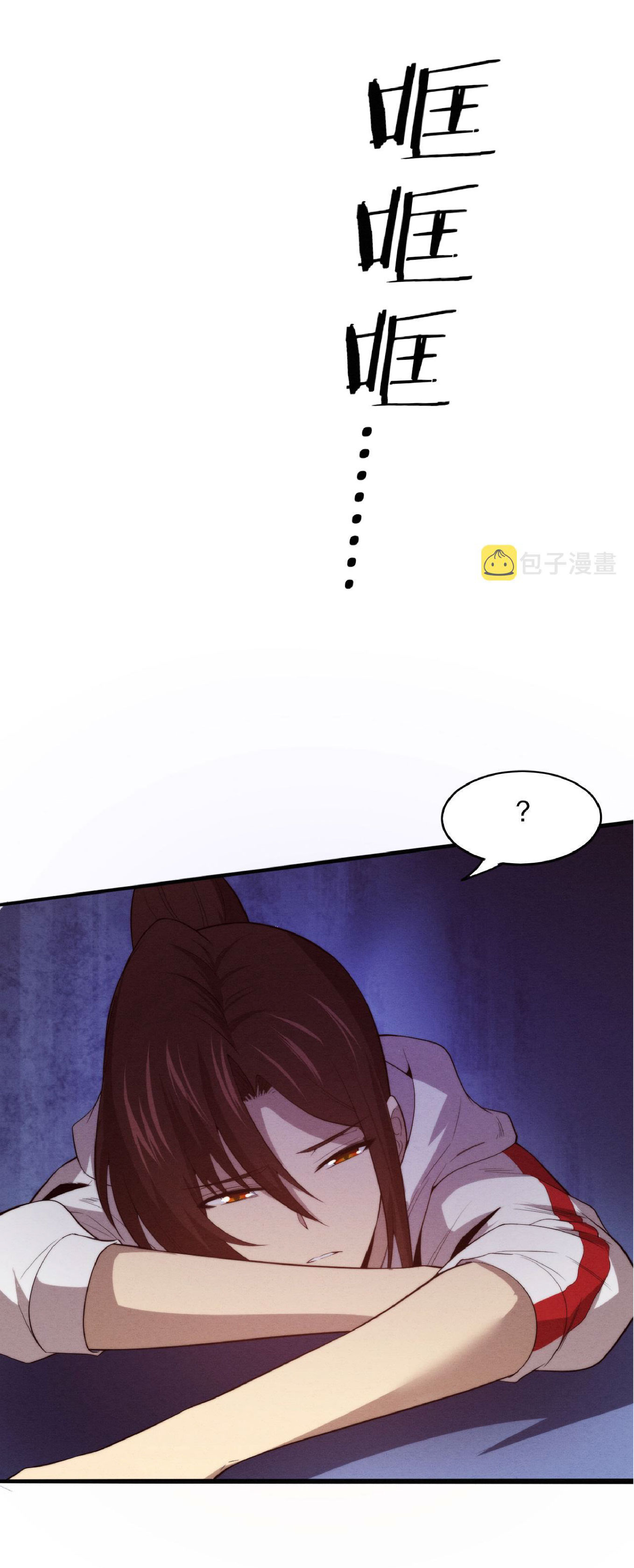 the frenzy of evolution การวิวัฒนาการที่บ้าคลั่ง ตอนที่ 73 หน้า 35