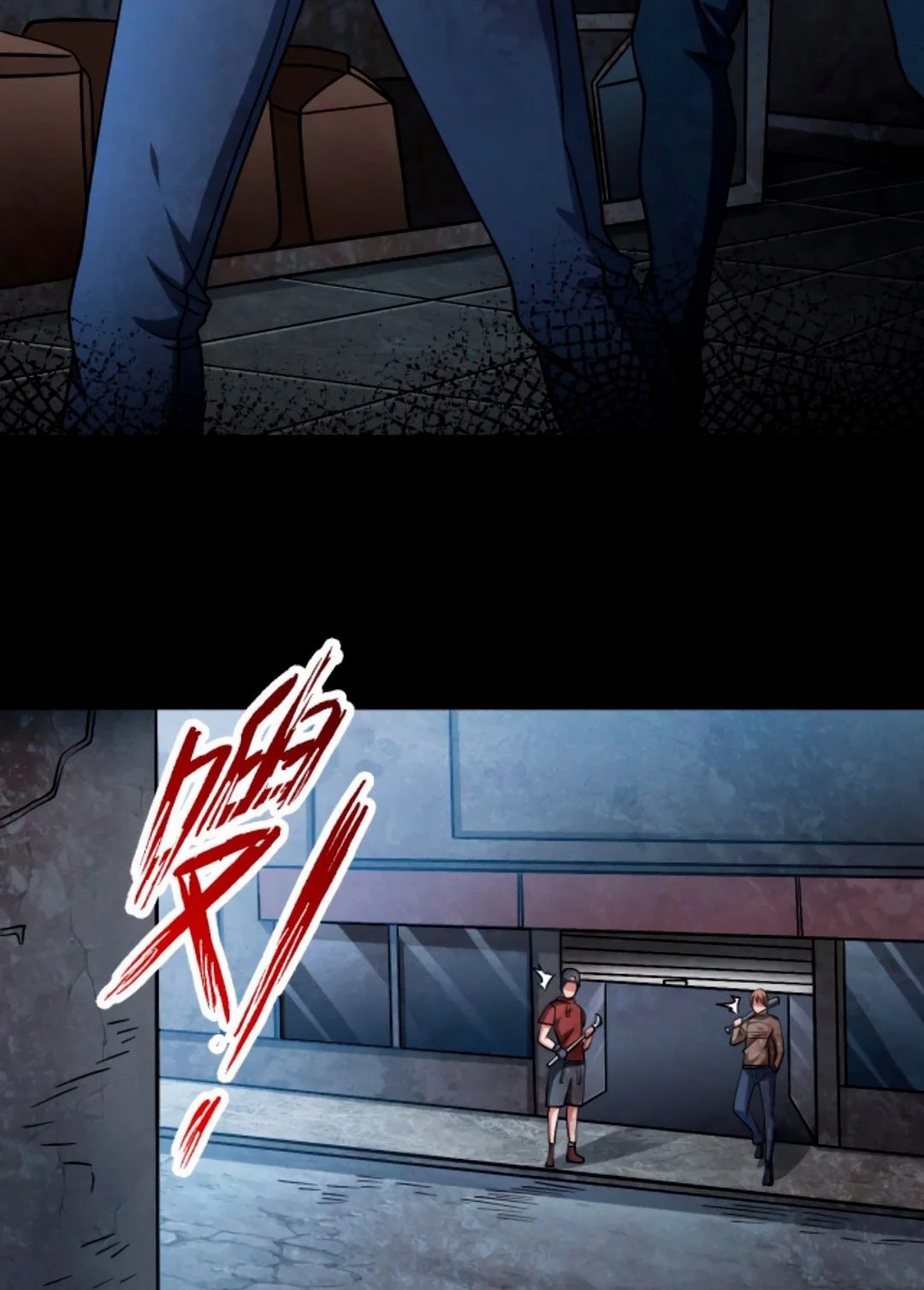 Apocalyptic Survival : I can see hidden clues ตอนที่ 26 หน้า 8