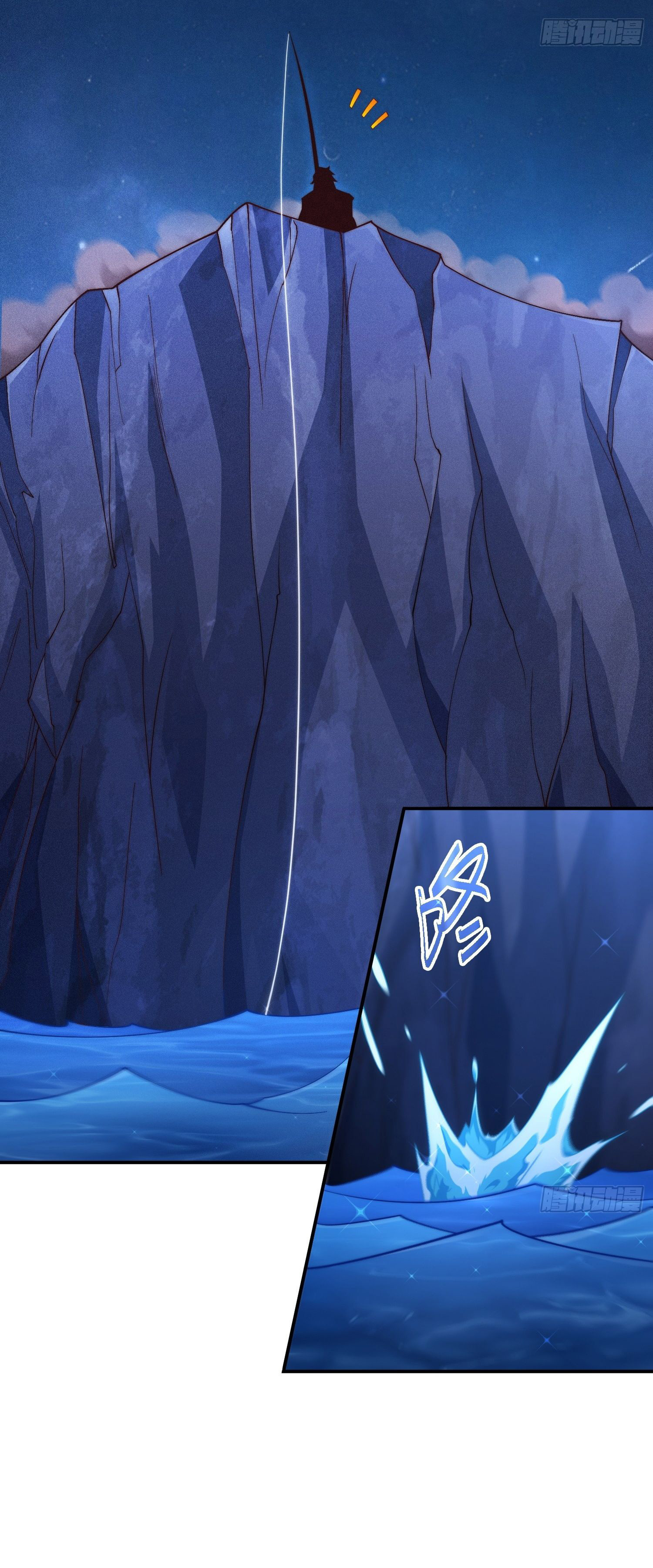 หลอมปราณ 3000 ขั้น : รับจักรพรรดินีเป็นศิษย์ ตอนที่ 6 หน้า 4