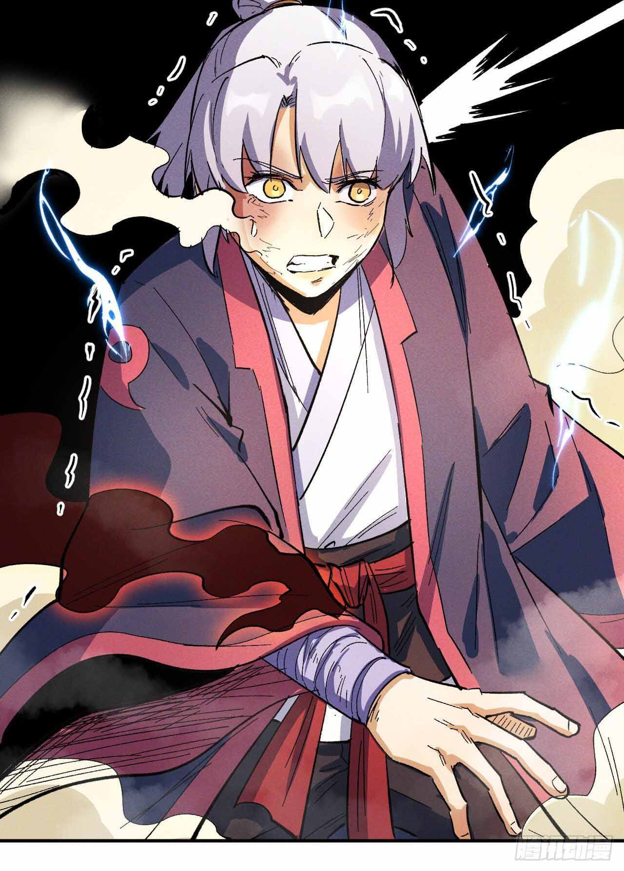 ตูข้านี่แหละเทพ (ทันจีน) ตอนที่ 44 หน้า 24