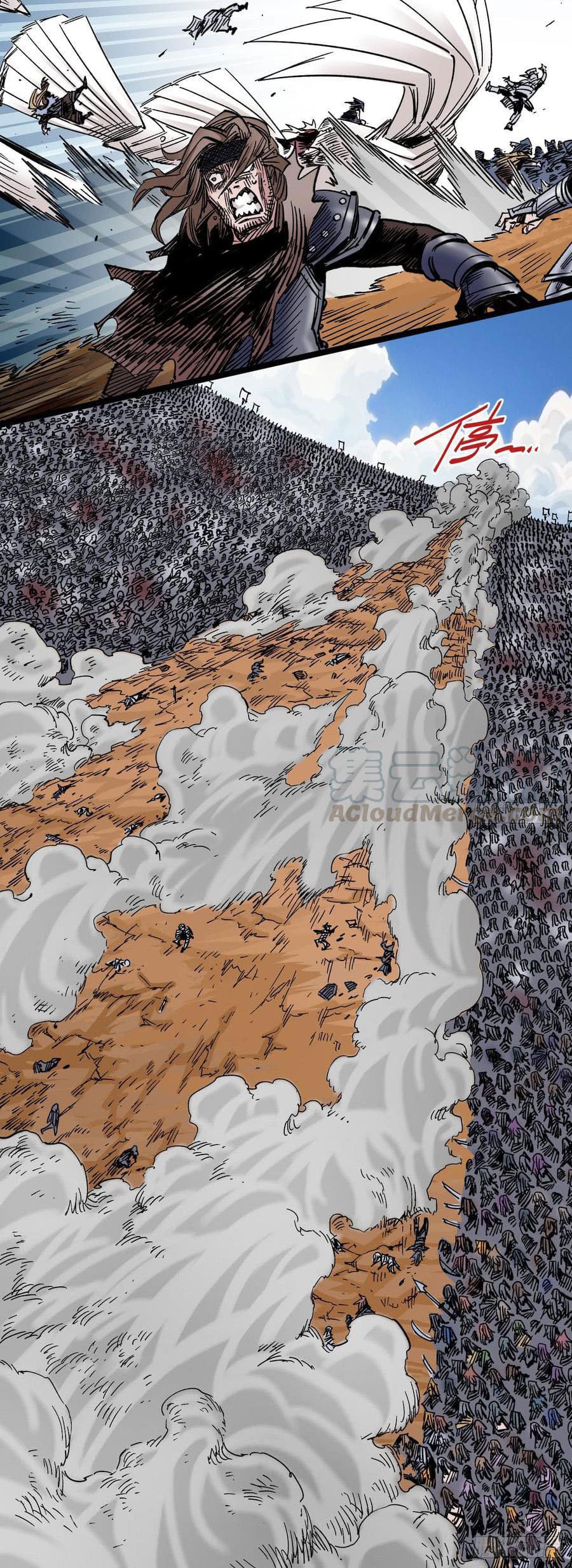 The doctor's Supremacy ตอนที่ 75 หน้า 23