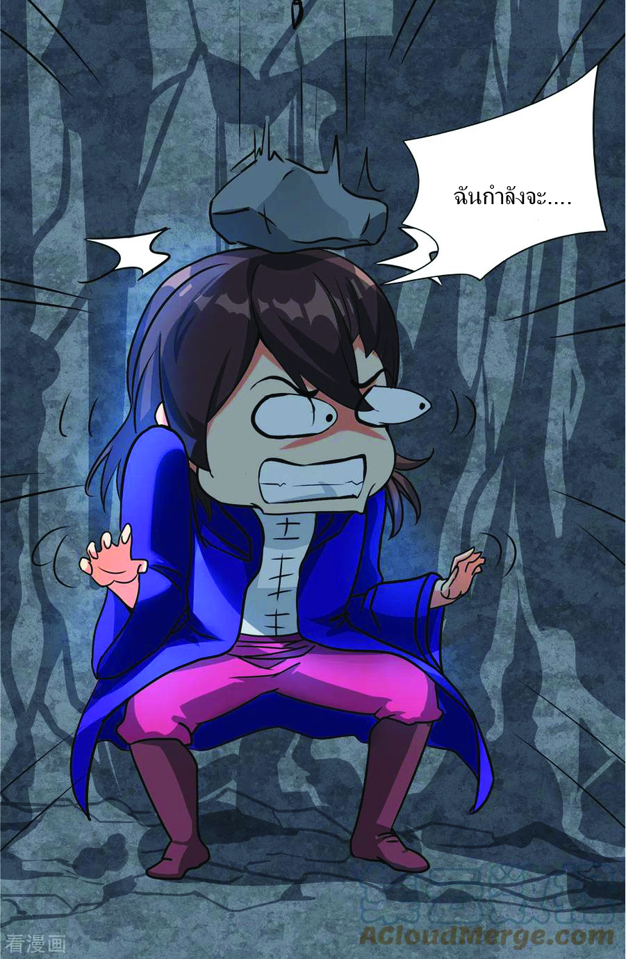 1.ข้าคือเทพพระเจ้าฮาเร็มในเกมนี้ ตอนที่ 7 หน้า 5