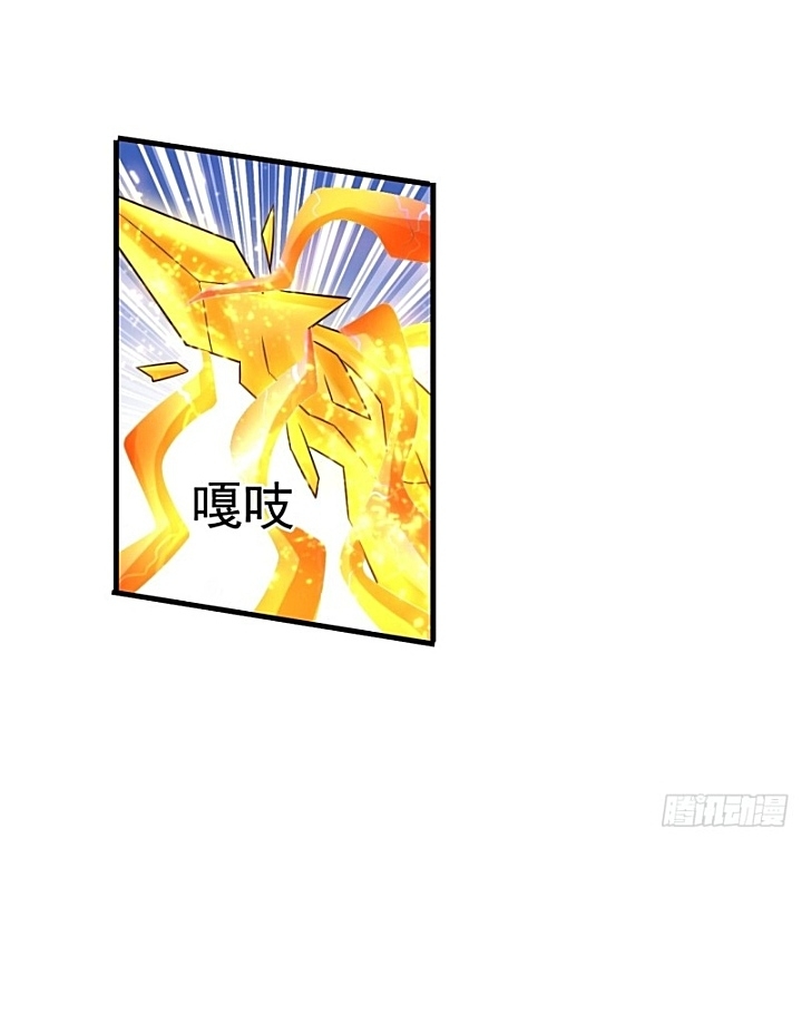 The best game master of the city – สุดยอดเซียนเกมแห่งคนร ตอนที่ 31 หน้า 38