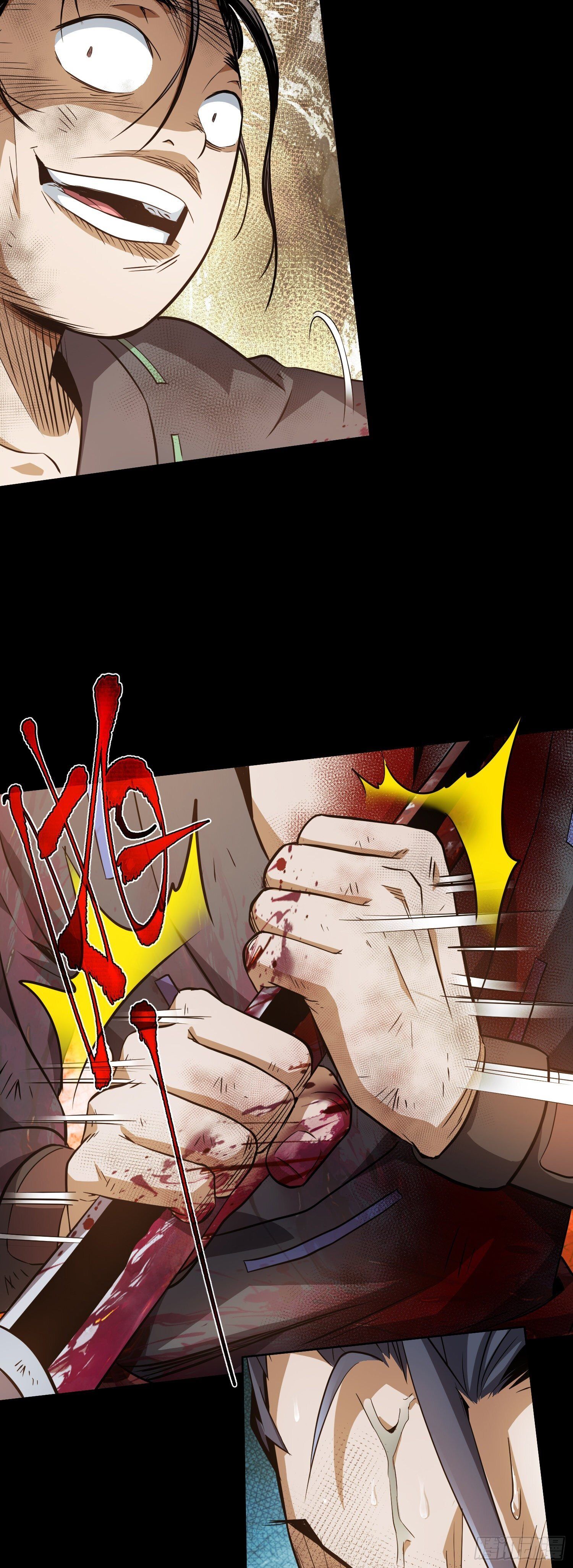 ดาบไร้เงา ตอนที่ 6 หน้า 27