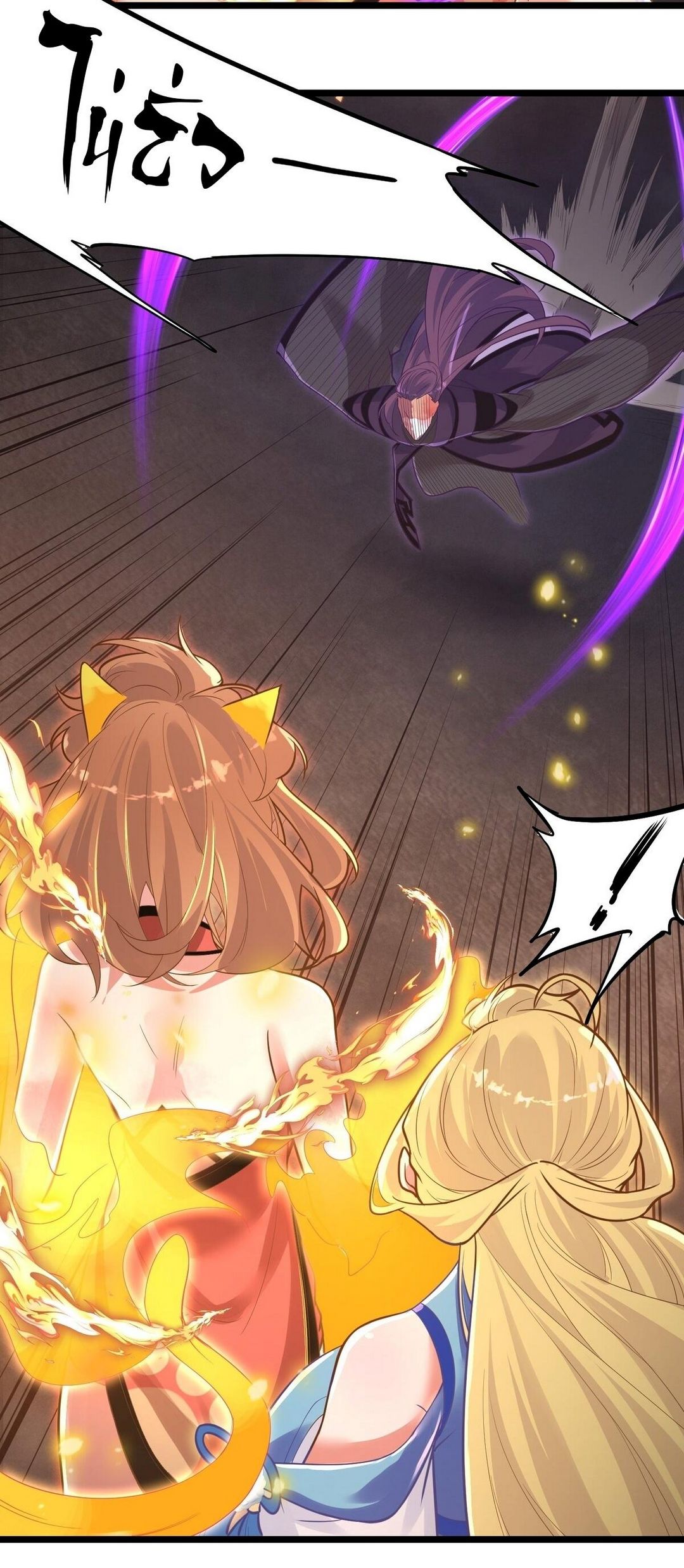 Surrounded By Monsters I Found A Little Witch ถูกปีศาจรายล้อม ข้าเก็บแม่มดน้อยขึ้นมา (ตัดจบ) ตอนที่ 12 หน้า 10