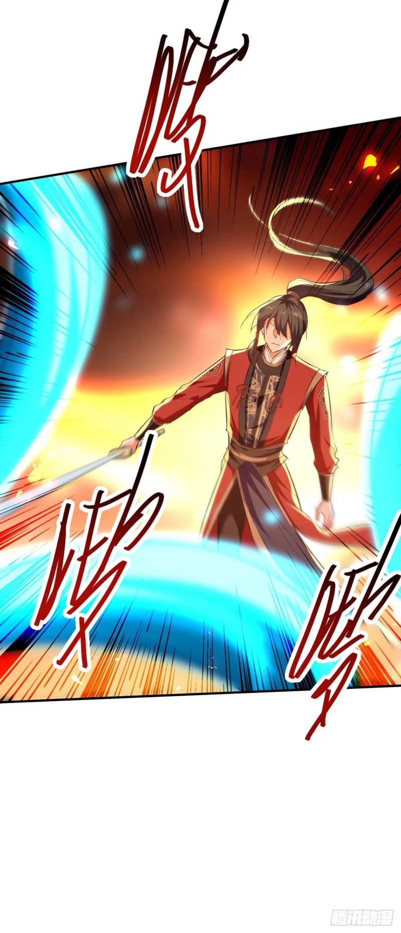 การกลับมาของจักพรรดิ์ ตอนที่ 225 หน้า 24