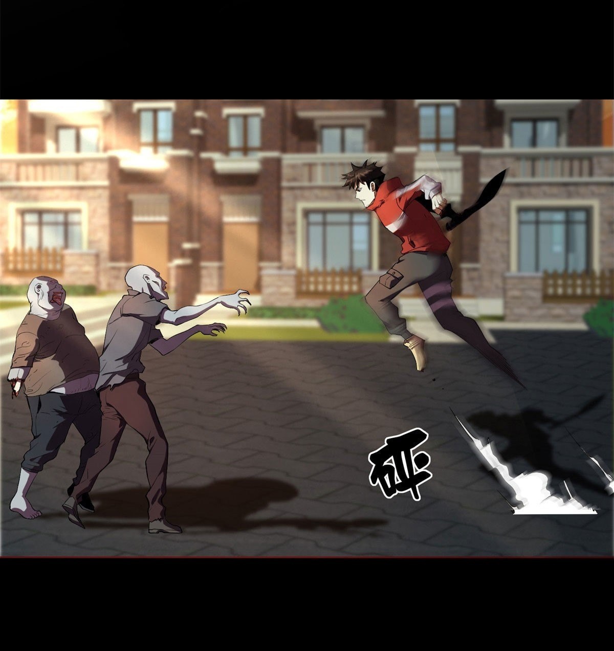 รูเล็ตเวิลด์ สุ่มไอเทมเอาชีวิตรอด ตอนที่ 3 หน้า 36