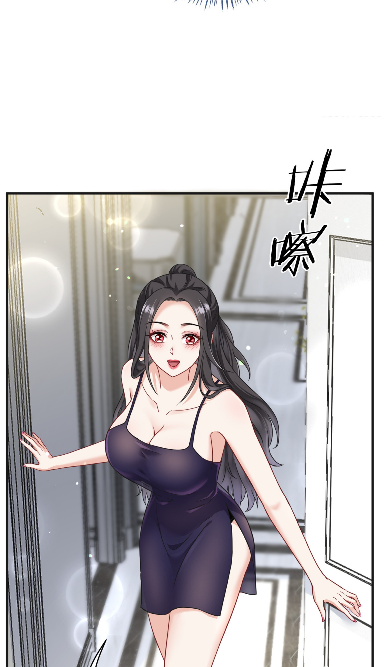 ผมไปเกาะสาวสวยกิน, แต่ตอนนี้ฉันเป็นคนร่ำรวยแล้ว~ ตอนที่ 10 หน้า 15