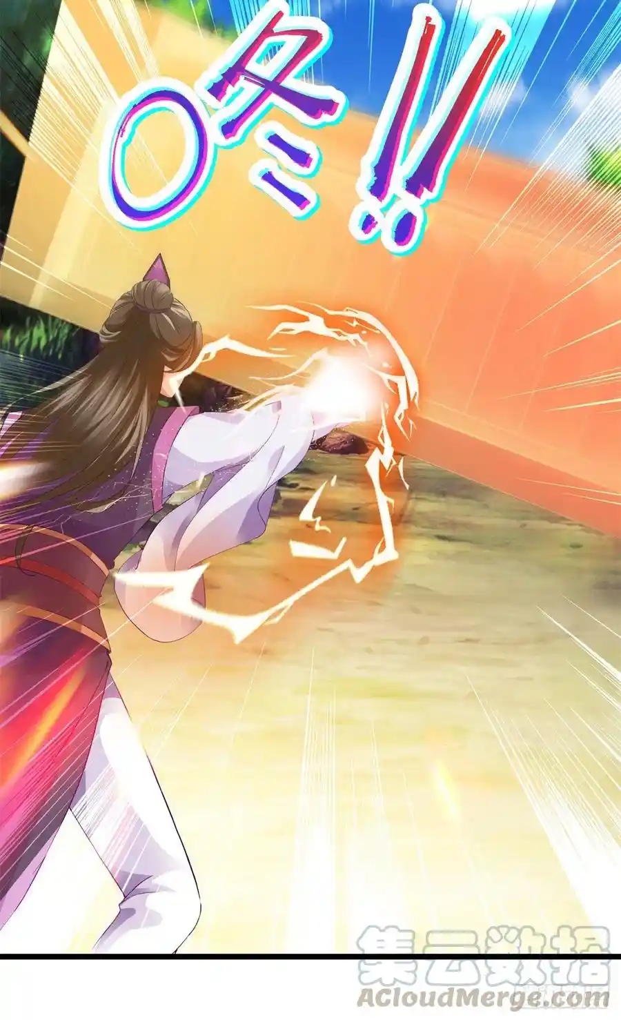 จักรพรรดิวิญญาณศักดิ์สิทธิ์ (ทันจีน) ตอนที่ 131 หน้า 7