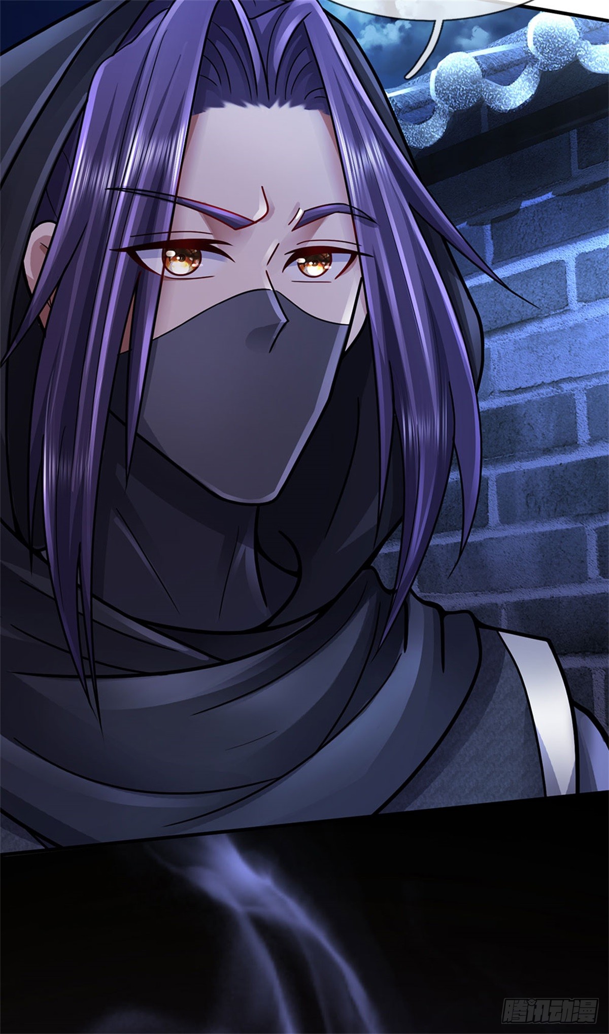 ข้าถูกเลี้ยงดูโดยหญิงสาวปีศาจ ตอนที่ 39 หน้า 33