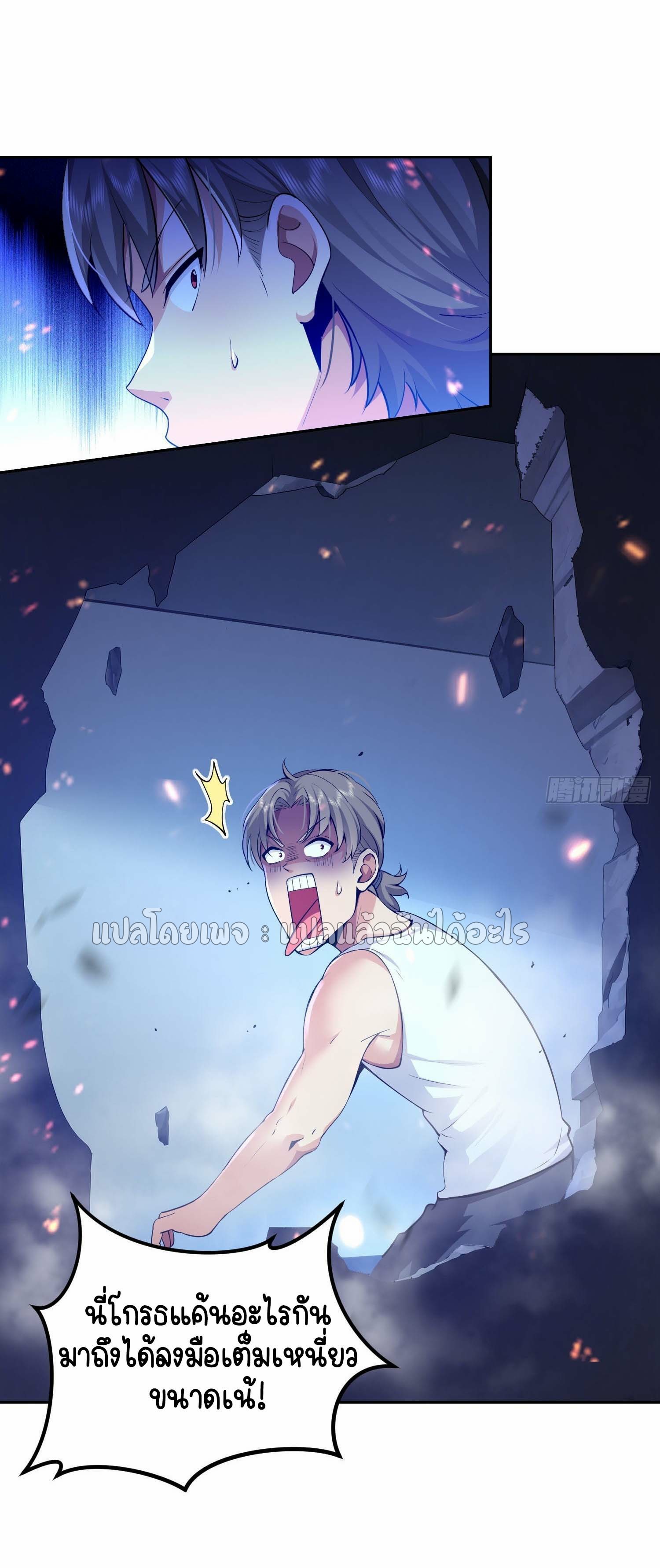 เป้าหมายของฉันคือเปิดฮาเร็มในต่างโลก ตอนที่ 8 หน้า 8