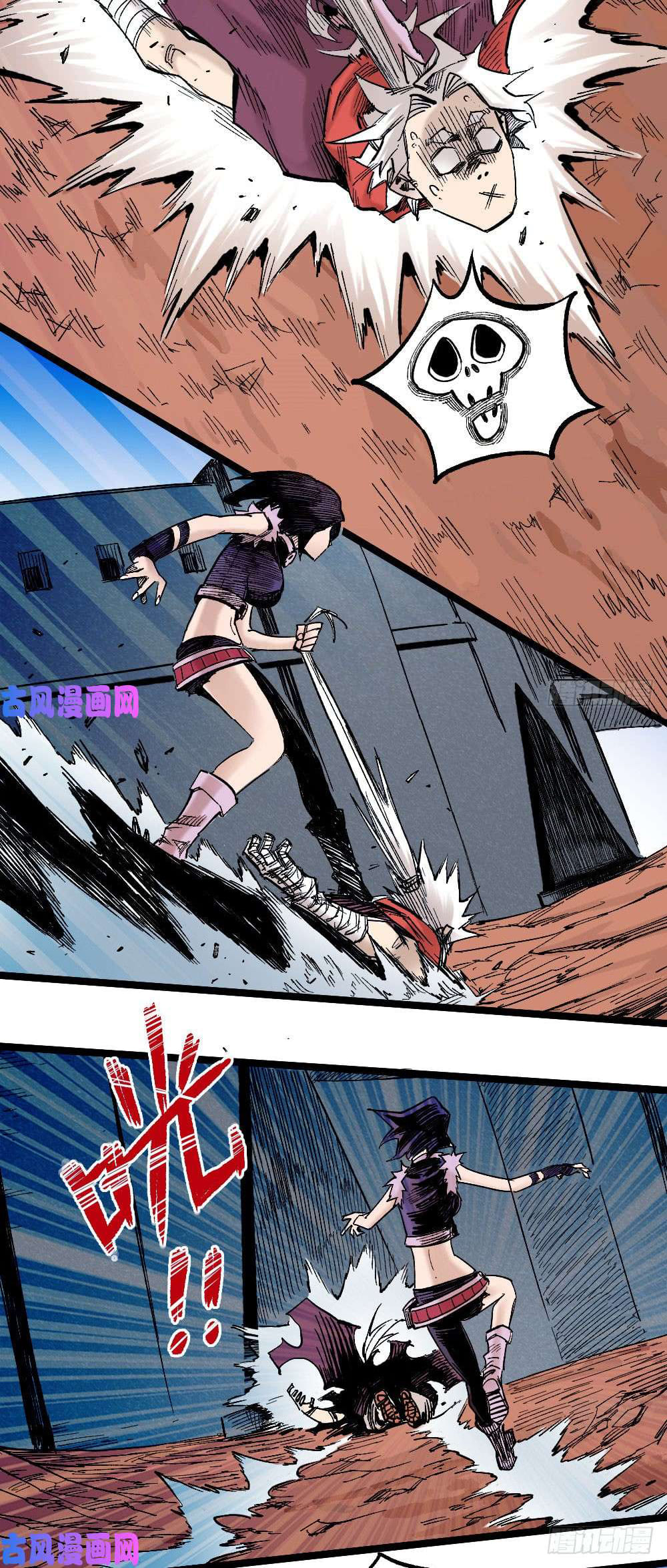 The doctor's Supremacy ตอนที่ 15 หน้า 16