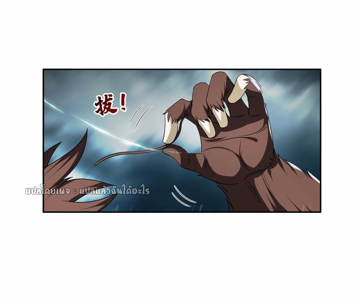 การเกิดใหม่ของพระเจ้ากับระบบผลาญเงินสุดกาว ตอนที่ 170 หน้า 28
